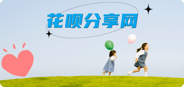 哈尔滨信用卡接单平台☀️诚信信用卡24小时在线靠谱商家推荐